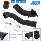 Charge Pipe Upgrade Kit For 16-19 Bmw B58 M140I M240I 340I 440I 540I 740I X3 X4 New. Price: $128.90.